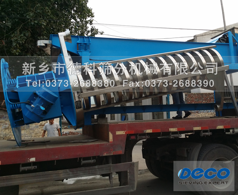 垂直振動螺旋提升機(jī)