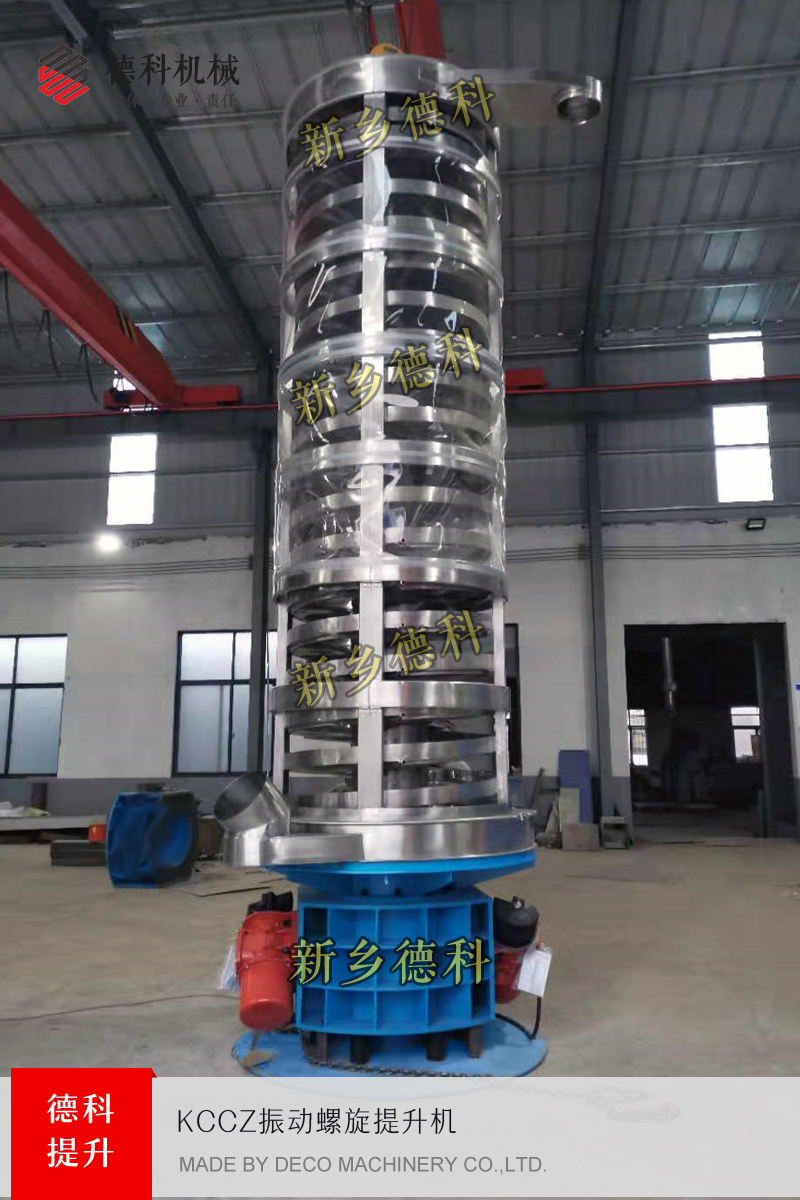 ��ֱ��������C(j��)�S��