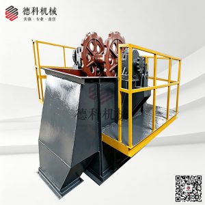 板鏈斗提